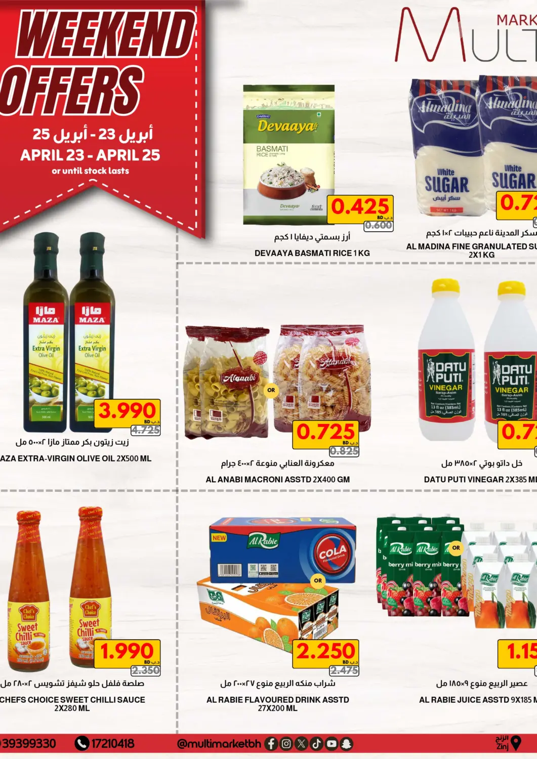 Bahrain Multi Market offers in D4D Online. Weekend Offers. . Till 25th April