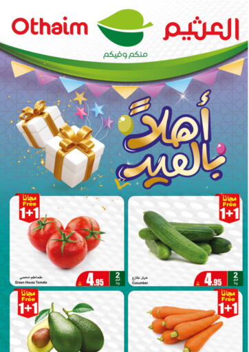 KSA, Saudi Arabia, Saudi - Buraidah Othaim Markets offers in D4D Online. Fresh Festival. . Only On 8th April
