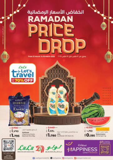 Ramadan Price Drop