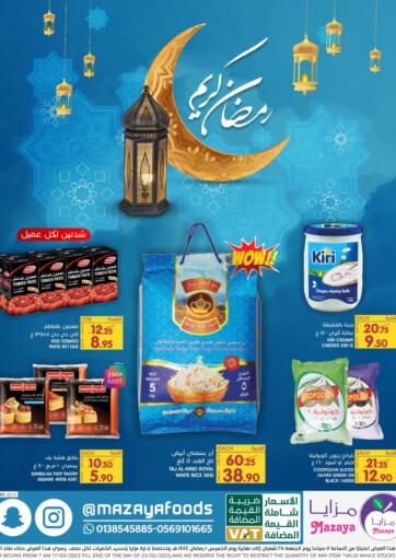 KSA, Saudi Arabia, Saudi - Dammam Mazaya offers in D4D Online. Ramadan Kareem. . Till 23rd March