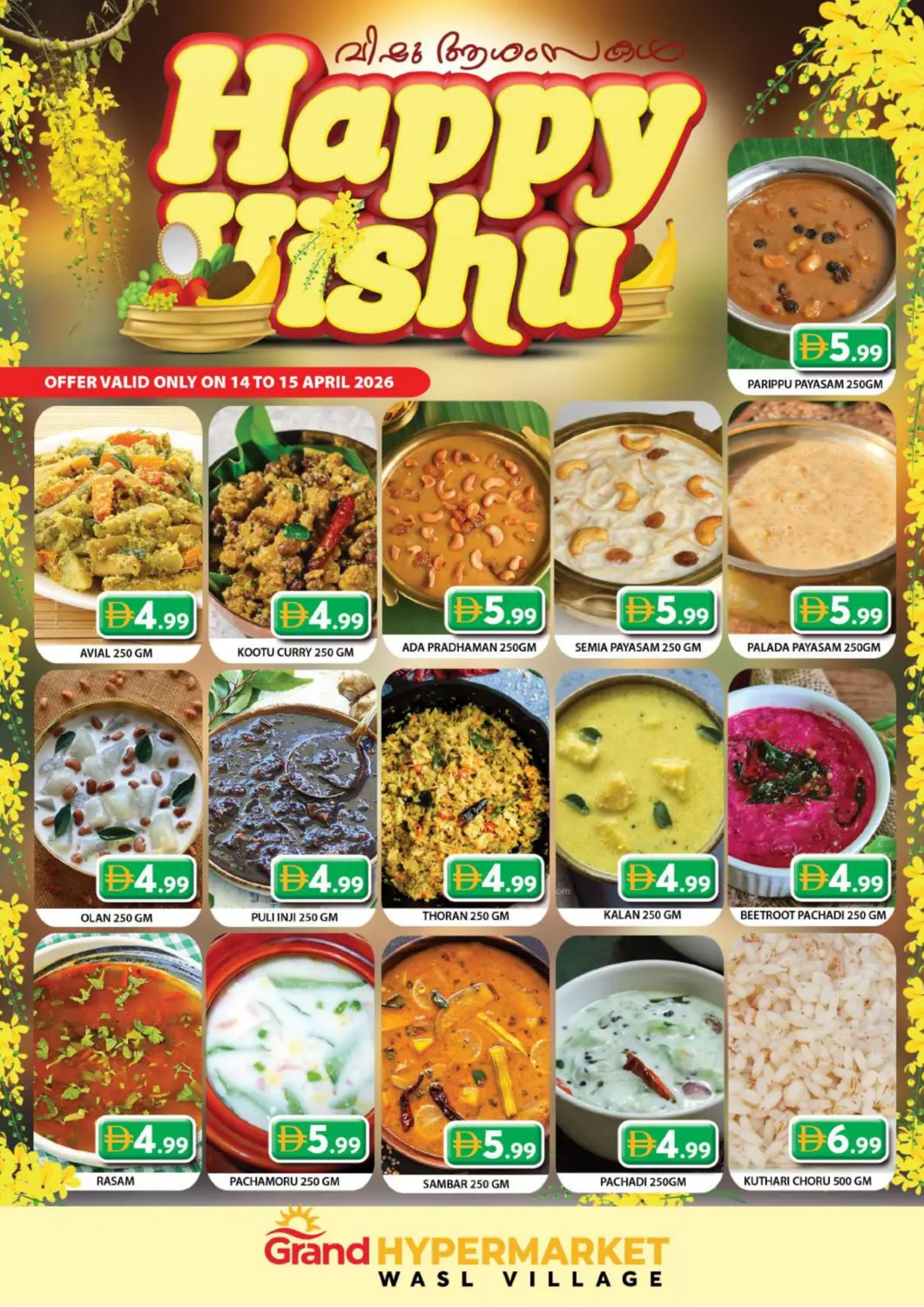 UAE - Dubai Grand Hyper Market offers in D4D Online. Wasl Village. . Till 15th April