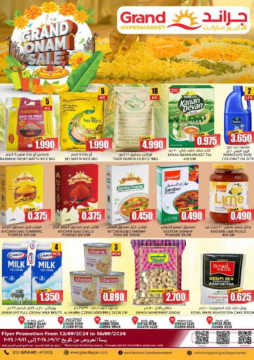 Oman - Ibri Grand Hyper Market  offers in D4D Online. Grand Onam Sale. . Till 16th September