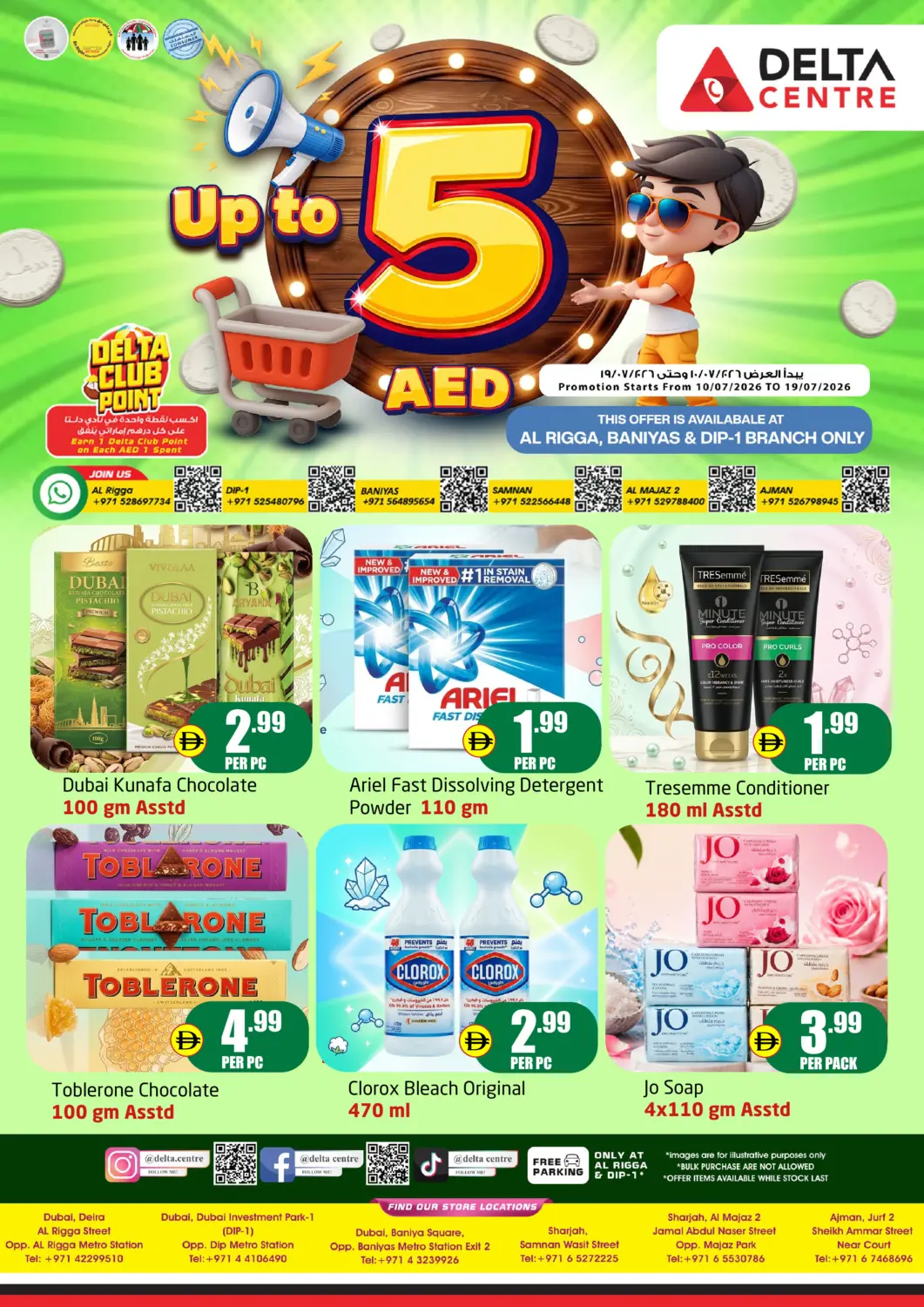 UAE - Sharjah / Ajman Delta Centre offers in D4D Online. Al Rigga,Baniyas And DIP-1 Branch. . Till 19th July