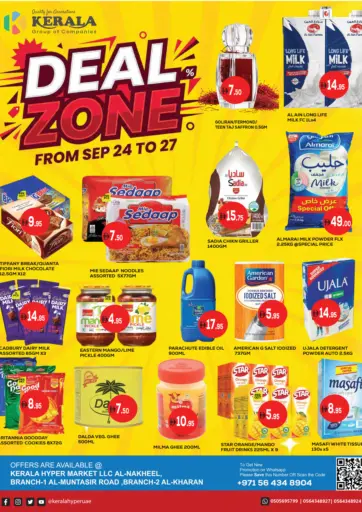 Deal Zone