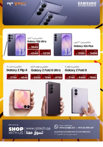 Special Offer