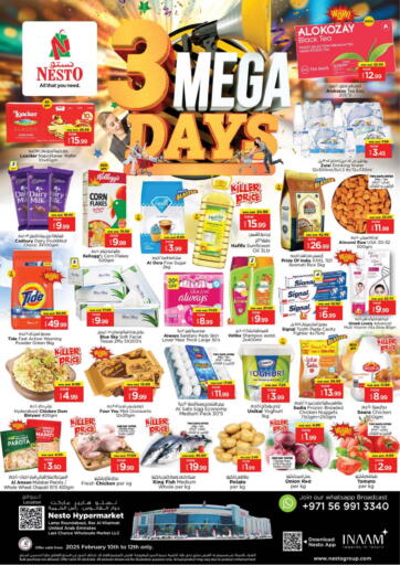 UAE - Ras al Khaimah Nesto Hypermarket offers in D4D Online. Lamb Roundabout , Ras Al-Khaimah. . Till 12th February