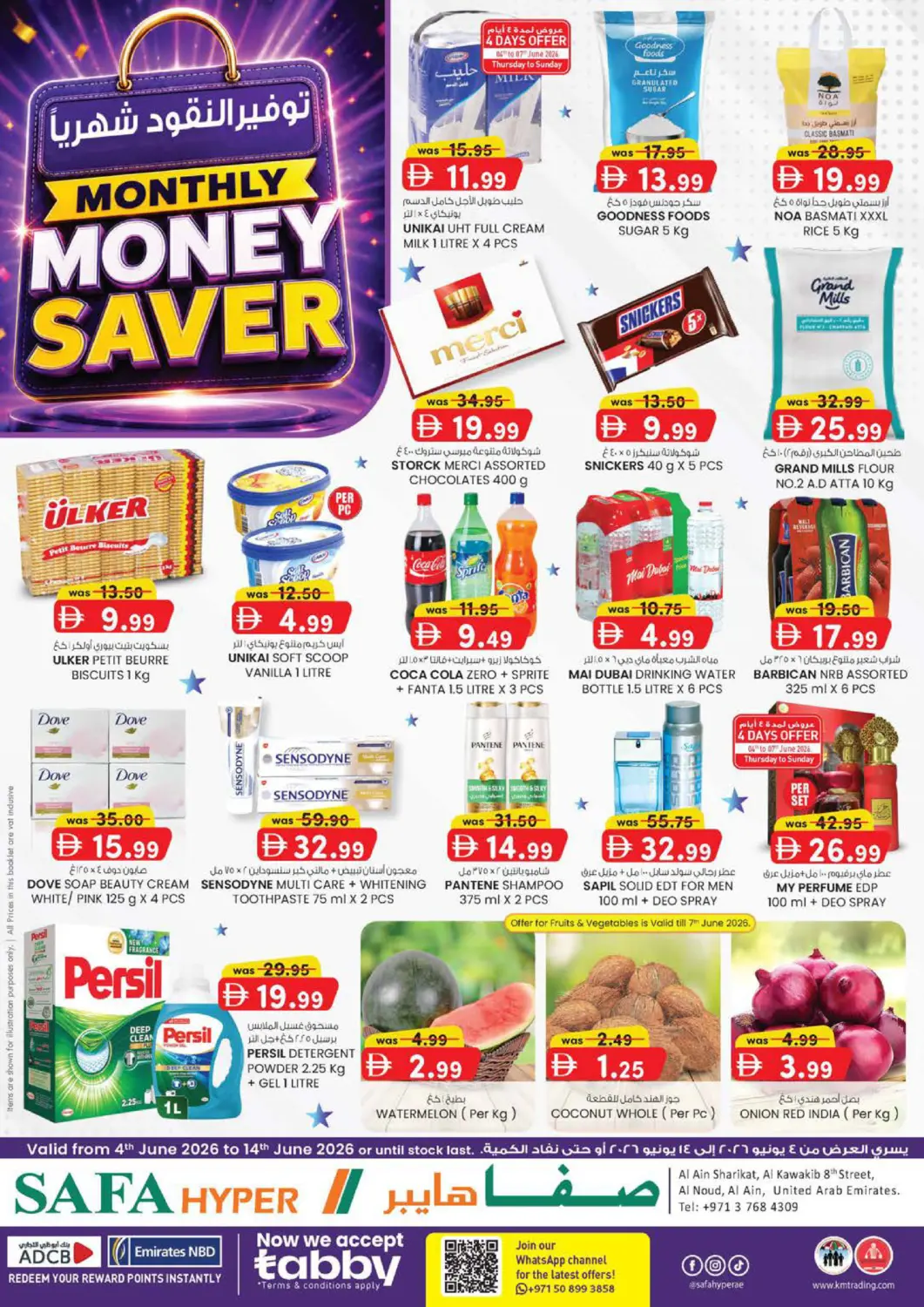 UAE - Al Ain Safa Hyper offers in D4D Online. Al Noud,Al Ain. . Till 14th June