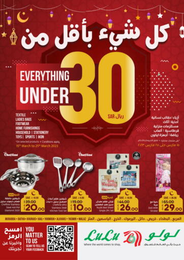 KSA, Saudi Arabia, Saudi - Al-Kharj LULU Hypermarket offers in D4D Online. Everything Under 30. . Till 25th March