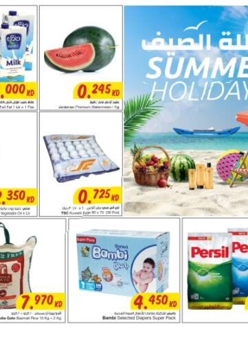 Kuwait - Jahra Governorate The Sultan Center offers in D4D Online. Summer Holidays. . Till 7th June