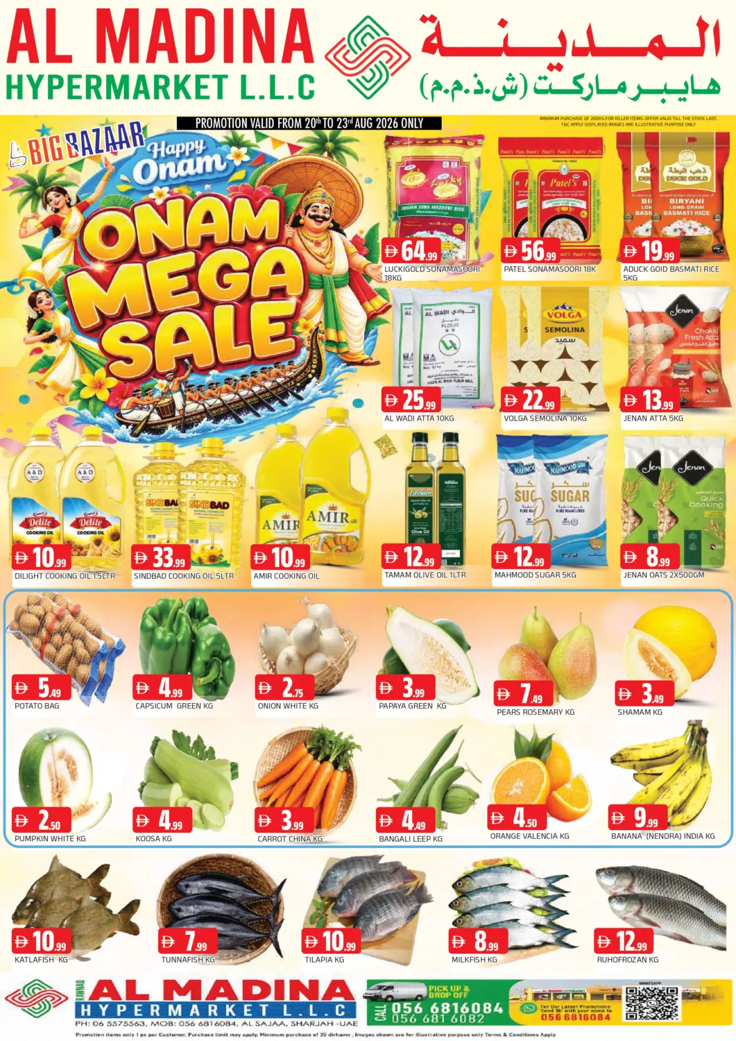UAE - Sharjah / Ajman AL MADINA offers in D4D Online. Al Sajaa, Sharjah. . Till 23rd August