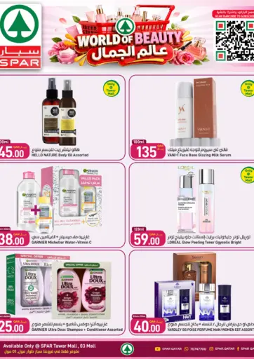 World Of Beauty
