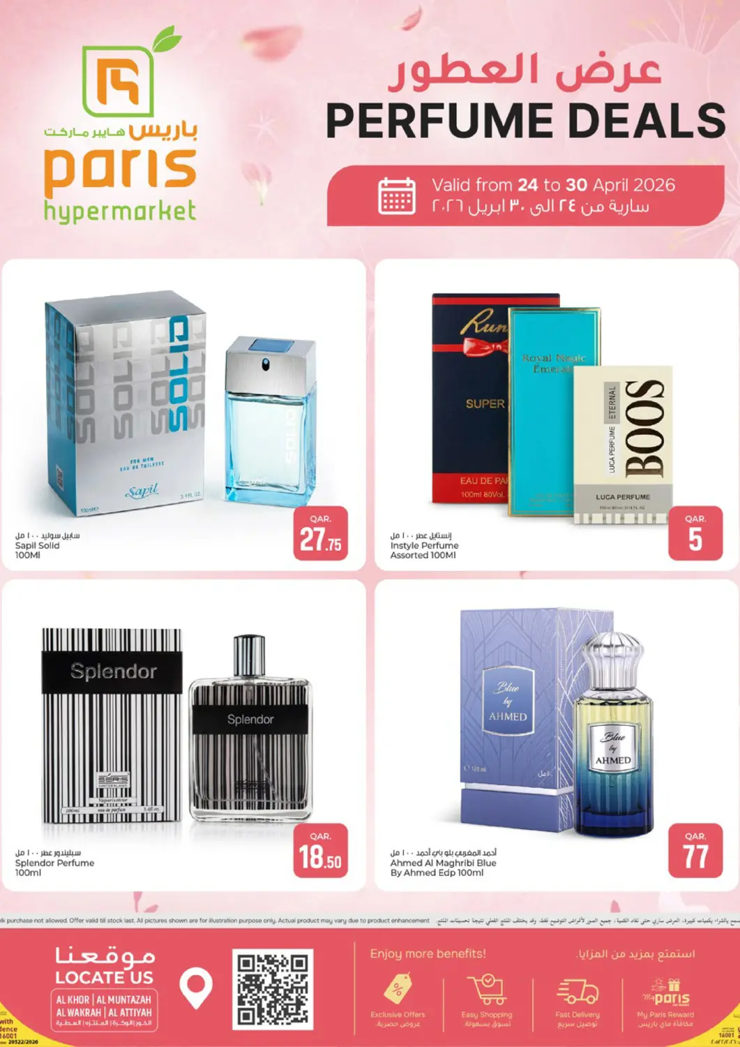 Qatar - Doha Paris Hypermarket offers in D4D Online. Perfume Deals. . Till 30th April