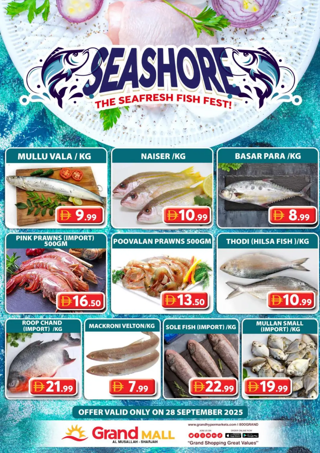 عروض جراند هايبر ماركت الإمارات العربية المتحدة , الامارات - الشارقة / عجمان في دي٤دي أونلاين. جراند مول الشارقة. . فقط في ٢٨ سبتمبر