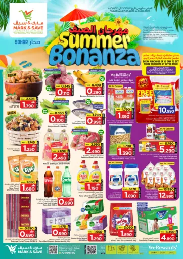 Summer Bonanza