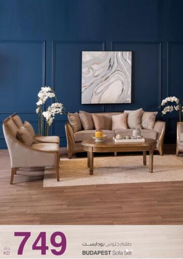 Kuwait Safat Home offers in D4D Online. Special Offer. . Until Stock Last