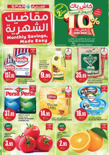 KSA, Saudi Arabia, Saudi - Riyadh SPAR  offers in D4D Online. Monthly Savings Made Easy. . Till 9th July