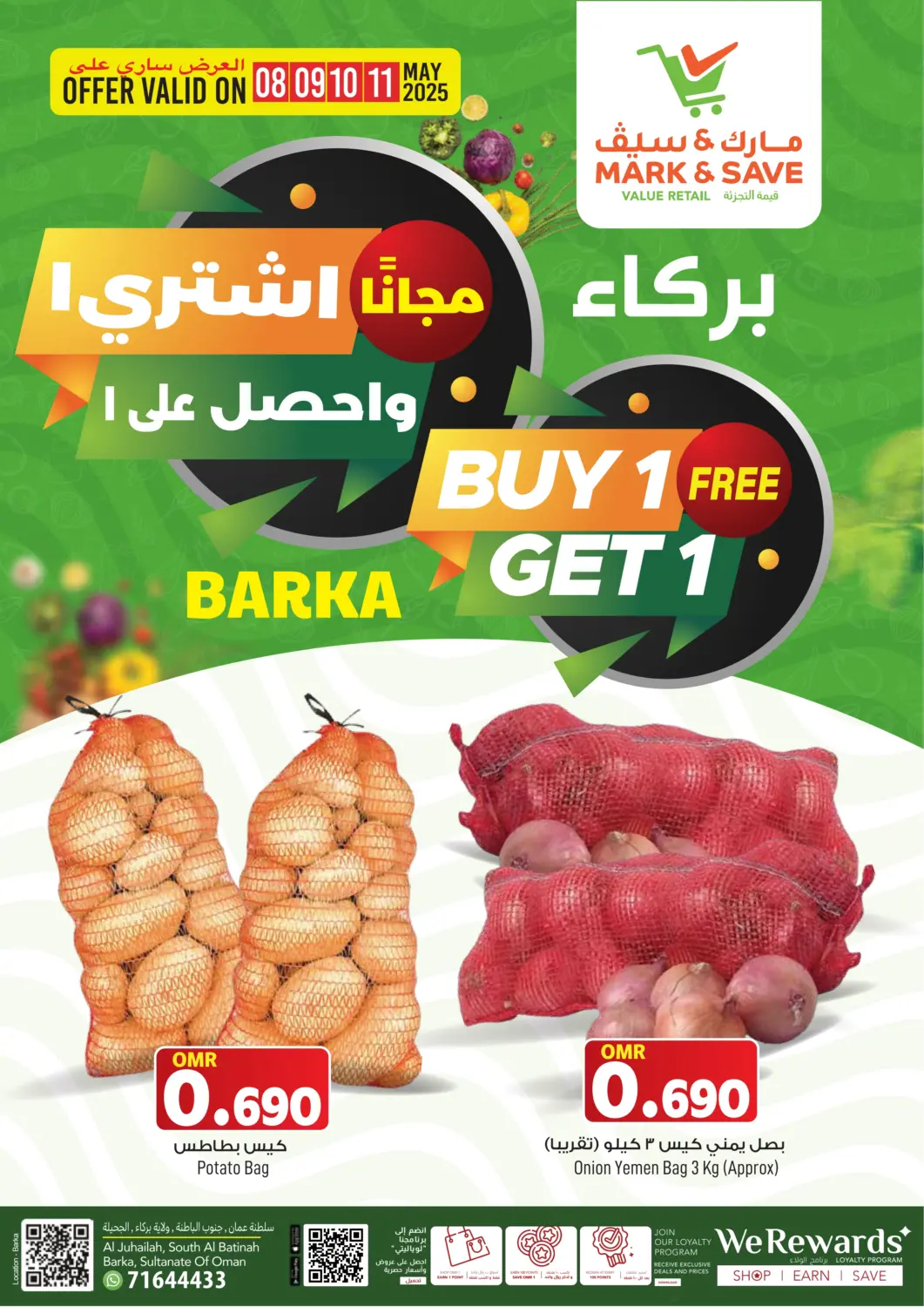 Oman - Muscat MARK & SAVE offers in D4D Online. Buy 1 Get 1 Free. . Till 11th May