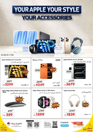 Your Apple Your Style Your Accessories