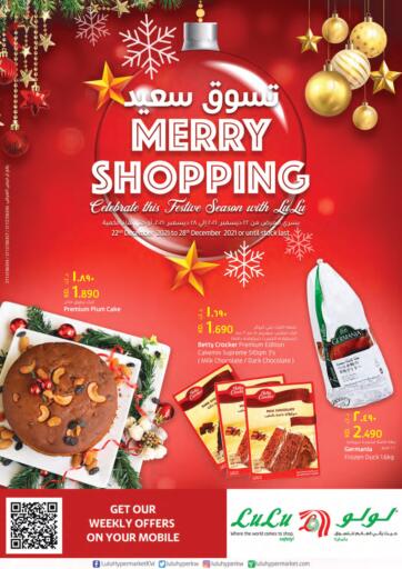 Kuwait Lulu Hypermarket  offers in D4D Online. Merry Shopping. . Till 28th December
