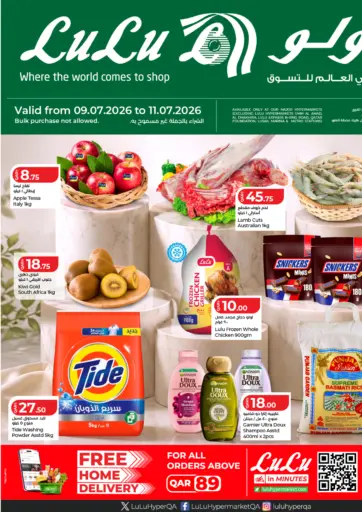 Special Offer