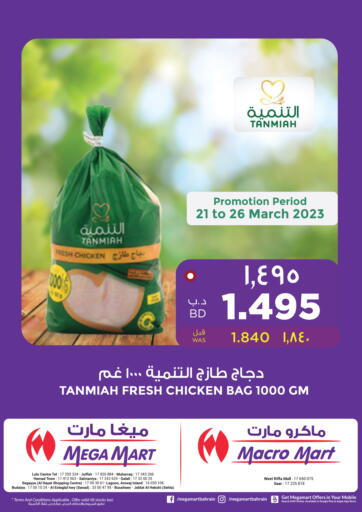 Bahrain MegaMart & Macro Mart  offers in D4D Online. TANMIAH CHICKEN. . Till 26th March