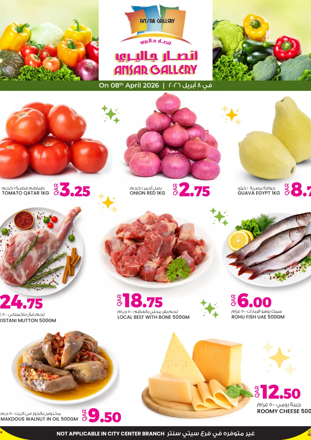 Qatar - Al Shamal Ansar Gallery offers in D4D Online. Special Offer. . Only On 8th April