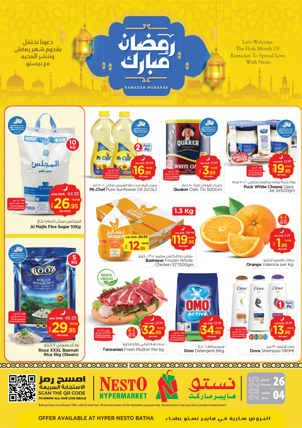 KSA, Saudi Arabia, Saudi - Al Khobar Nesto offers in D4D Online. Ramadan Mubarak. . Till 4th February