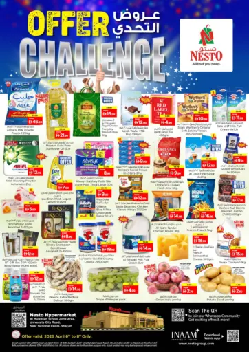 Al Muweilah, School Zone - Sharjah