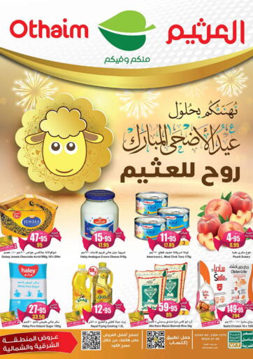 KSA, Saudi Arabia, Saudi - Az Zulfi Othaim Markets offers in D4D Online. Eid Offers. . Till 11th July