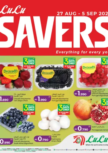 Lulu Savers
