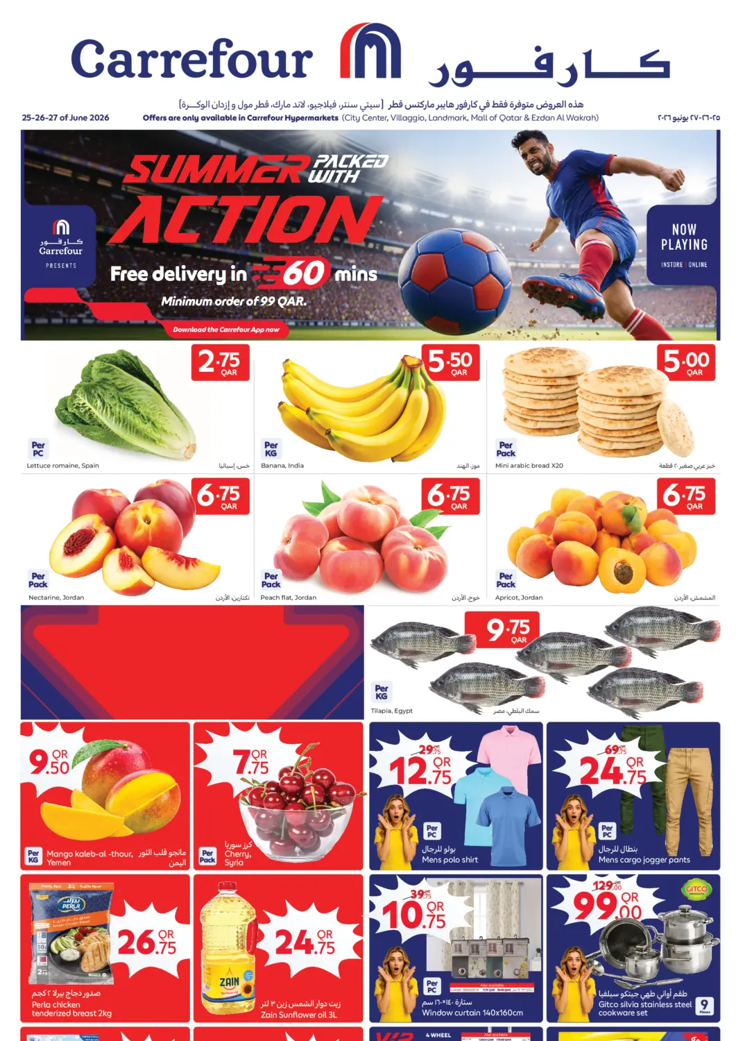 Qatar - Umm Salal Carrefour offers in D4D Online. Summer Packed With Action. . Till 27th June