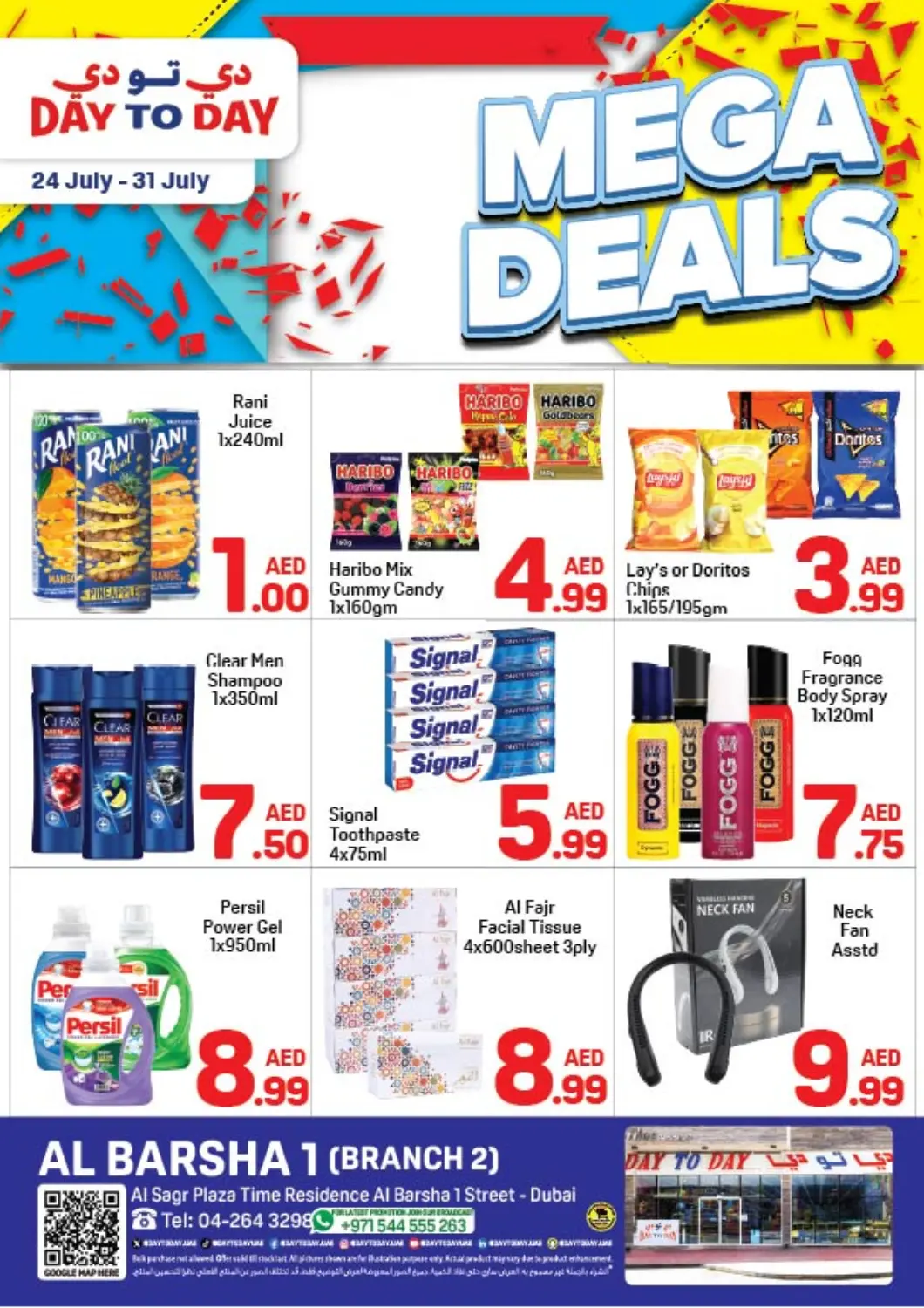 UAE - Dubai Day to Day Department Store offers in D4D Online. Al Barsha 1, Dubai.. . Till 31st July