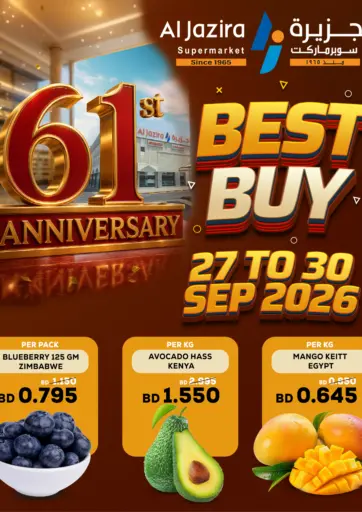 Best Buy