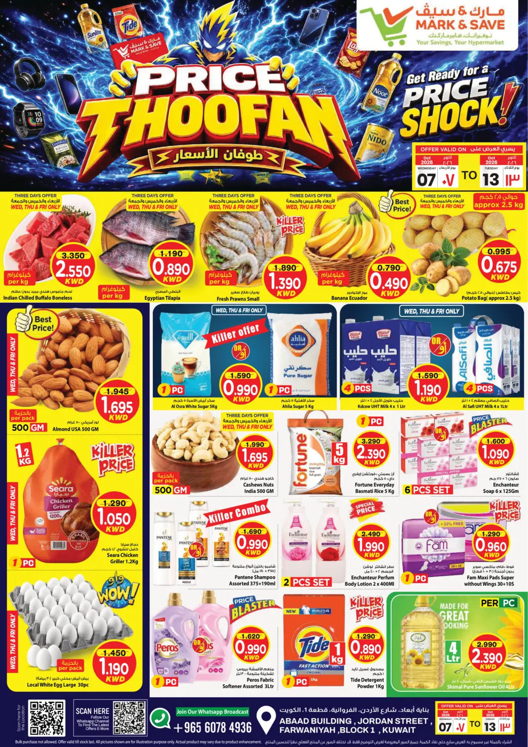 Kuwait - Kuwait City Mark & Save offers in D4D Online. Price Thoofan. . Till 13th October