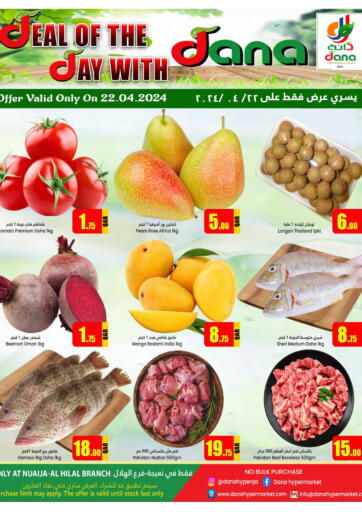 Qatar - Umm Salal Dana Hypermarket offers in D4D Online. Deal Of The Day @Nuaija. . Only On 22nd April