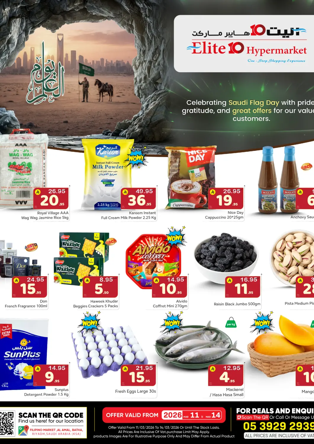 KSA, Saudi Arabia, Saudi - Riyadh Elite 10 Hypermarket offers in D4D Online. Saudi Flag Day Offers. . Till 14th March