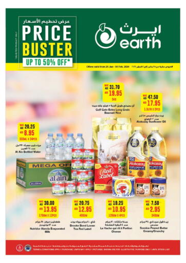 UAE - Dubai Earth Supermarket offers in D4D Online. Price Buster. . Till 4th February