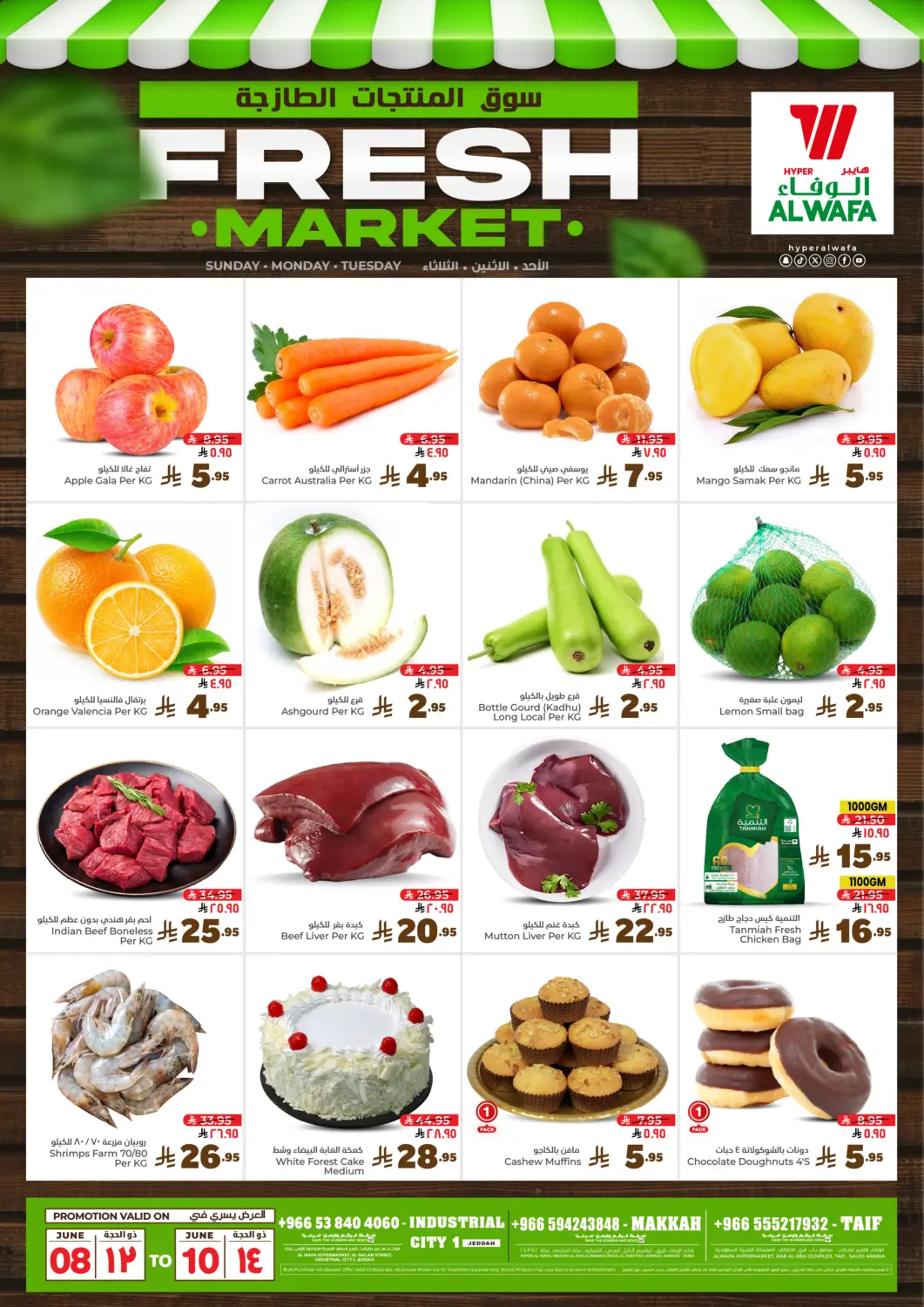 KSA, Saudi Arabia, Saudi - Jeddah Hyper Al Wafa offers in D4D Online. Fresh Market. . Till 10th June