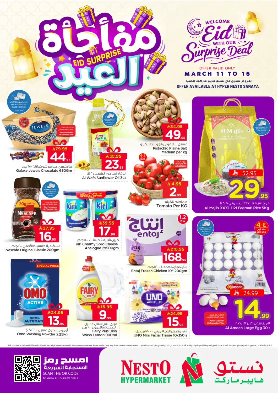 KSA, Saudi Arabia, Saudi - Riyadh Nesto offers in D4D Online. Eid Surprise - Sanaya. . Till 15th March