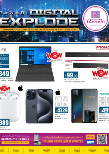 Rawabi Hypermarkets - Digital Explode in Qatar Offers - Qatar Digital Explode