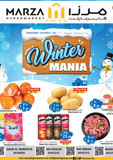 Qatar - Al Rayyan Marza Hypermarket offers in D4D Online. Winter Mania. . Till 13th December