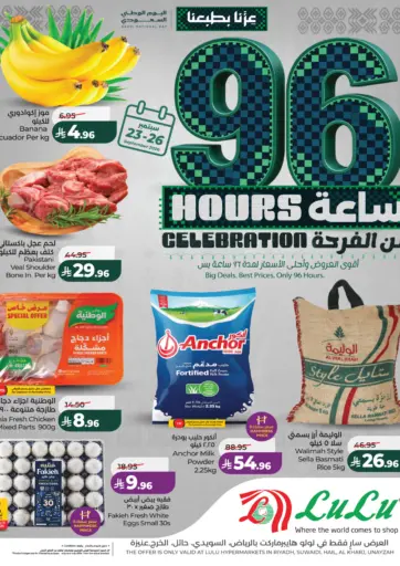 96 Hours Celebration