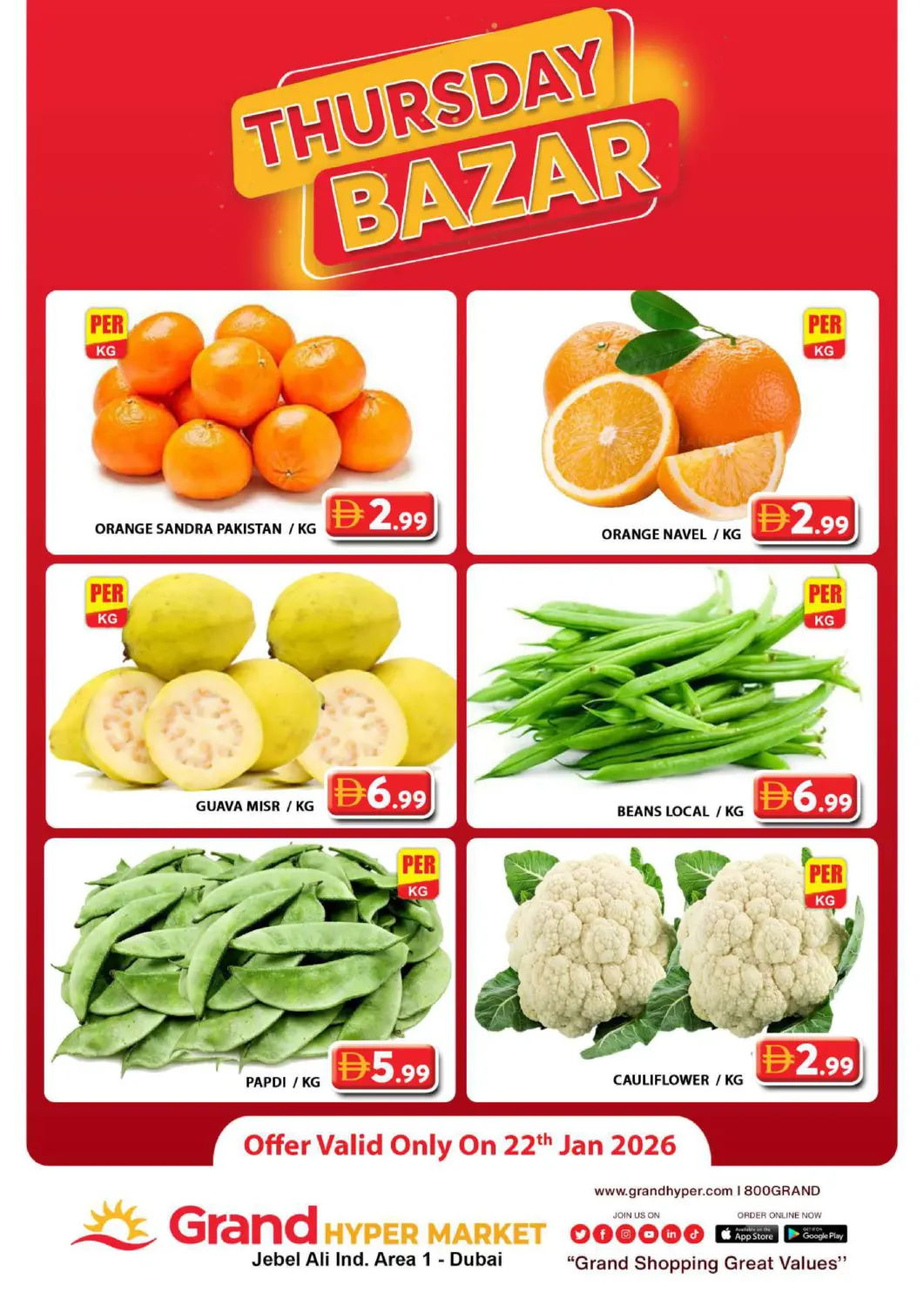 عروض جراند هايبر ماركت الإمارات العربية المتحدة , الامارات - دبي في دي٤دي أونلاين. جبل علي، المنطقة الصناعية ١-دبي. . فقط في ٢٢ يناير