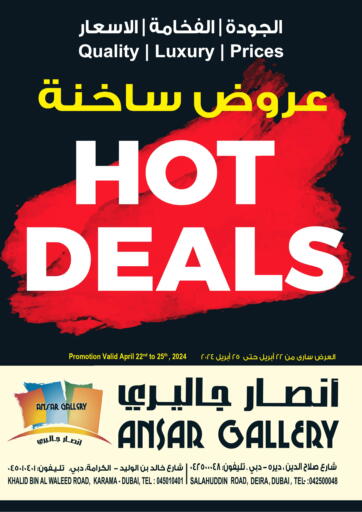 UAE - Dubai Ansar Gallery offers in D4D Online. Hot Deals. . Till 25th April