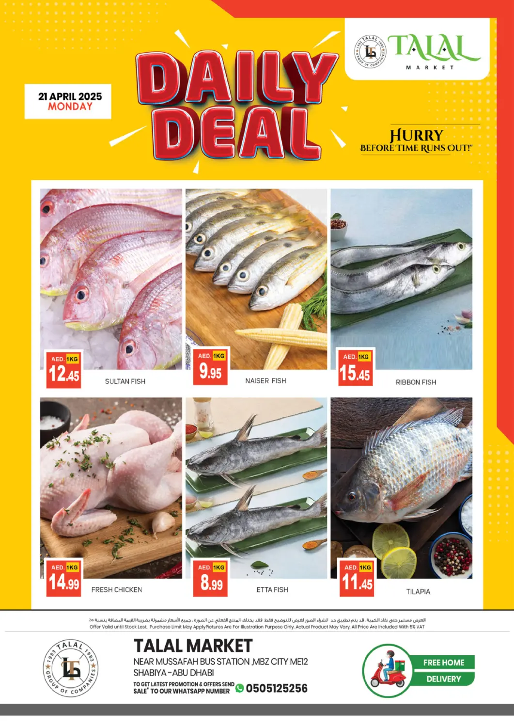 UAE - Dubai TALAL MARKET offers in D4D Online. Shabiya ME 12 - Abu Dhabi. . Only On 21st April
