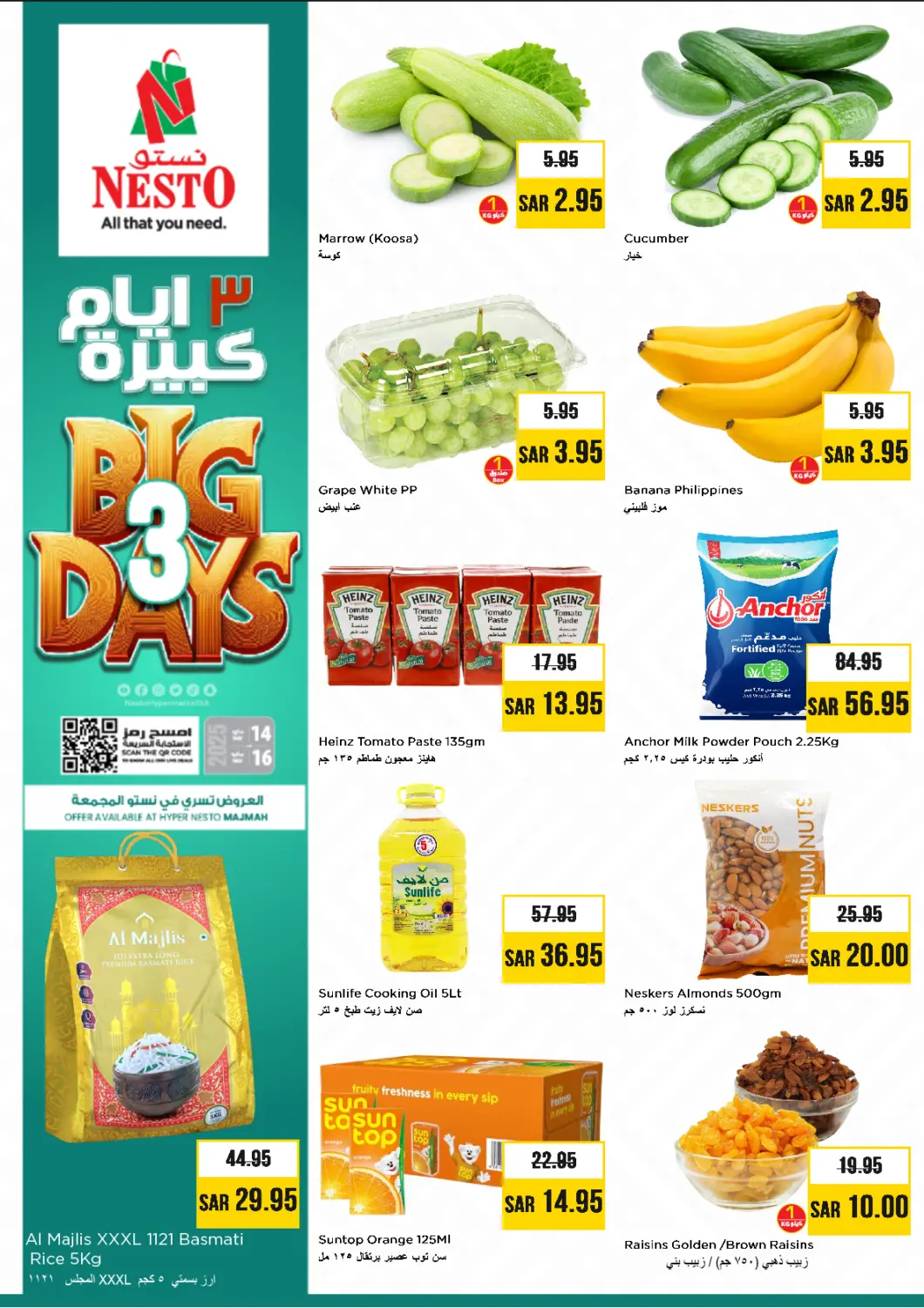 عروض نستو مملكة العربية السعودية, السعودية, سعودية - بريدة في دي٤دي أونلاين. ٣ ايام كبيرة @ المجمعة. . Till 16th May