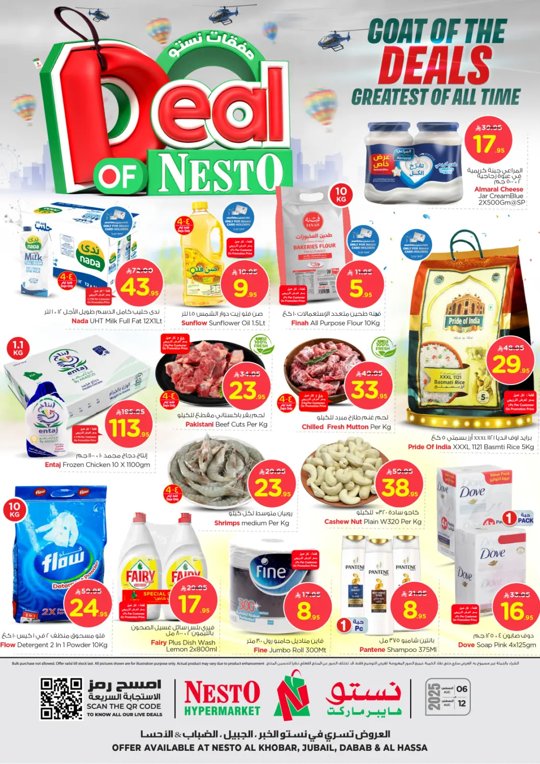 KSA, Saudi Arabia, Saudi - Al Khobar Nesto offers in D4D Online. Deal Of Nesto. . Till 12th August...