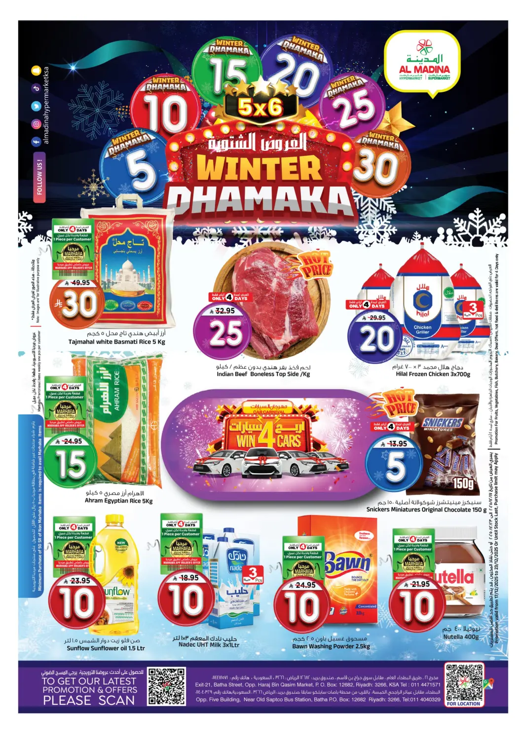 KSA, Saudi Arabia, Saudi - Riyadh Al Madina Hypermarket offers in D4D Online. 6x5 Winter Dhamaka. . Till 23rd December