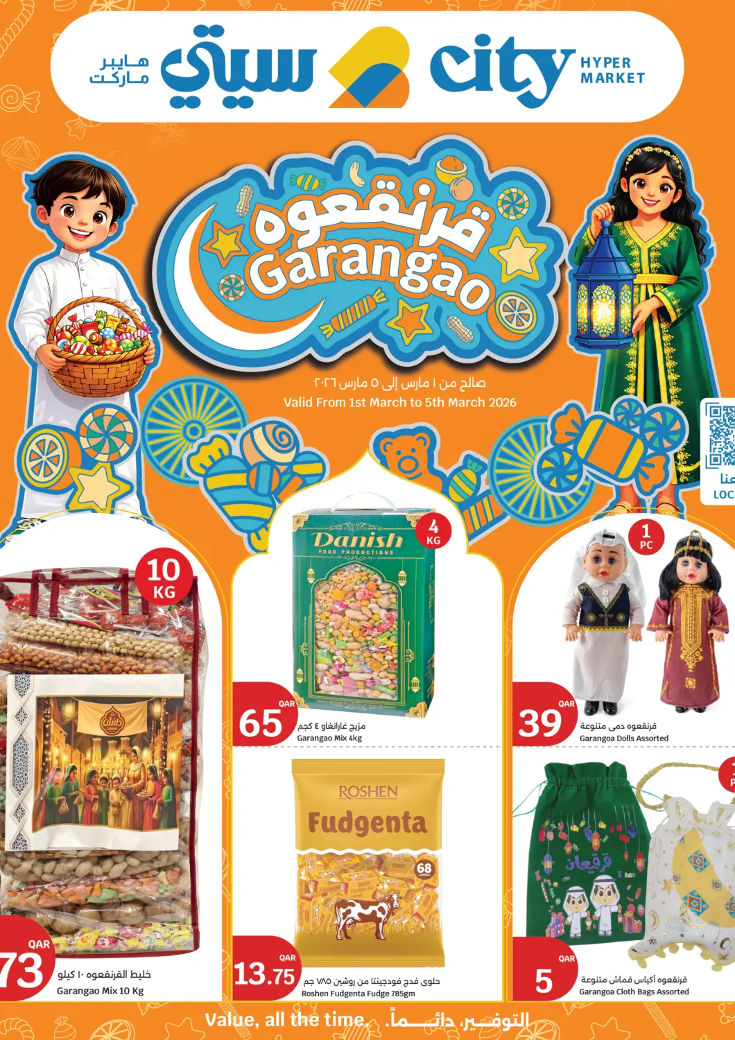 Qatar - Doha City Hypermarket offers in D4D Online. Garangao. . Till 5th March