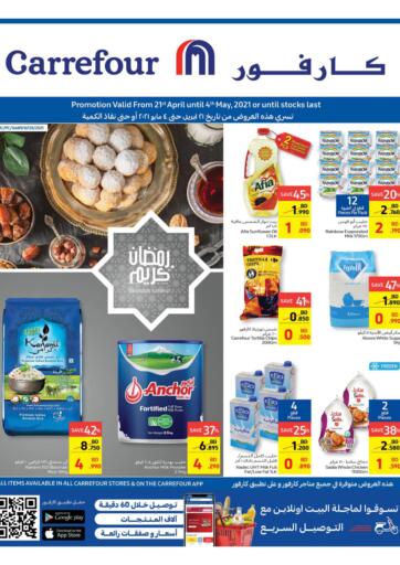 Bahrain Carrefour offers in D4D Online. Ramadan Offers. . Till 4th May